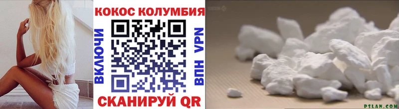 Купить НБОМе АМФ Мефедрон ГАШИШ Вязьма