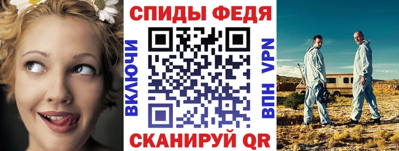 Купить  Вязьма  Амфетамин 98% 