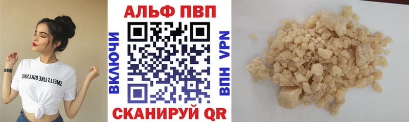 A PVP СК КРИС  Купить  Вязьма 