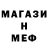 COCAIN Колумбийский Stendir makflai