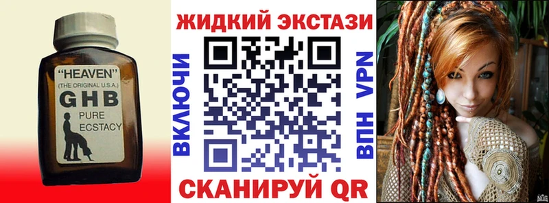 Купить Вязьма Бутират 99%