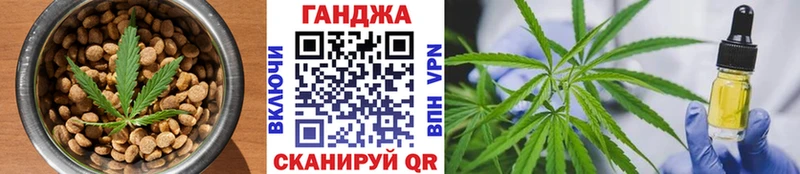 Купить закладки  Вязьма  Cannafood марихуана 