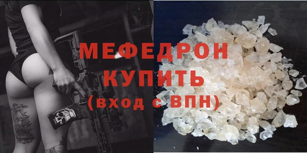 гидра Вязники
