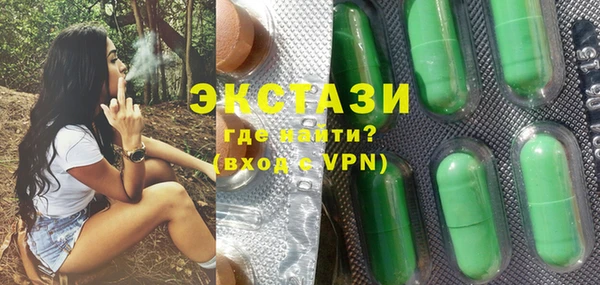 гидра Вязники