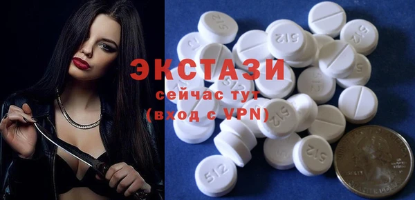 синтетический гашиш Вязьма