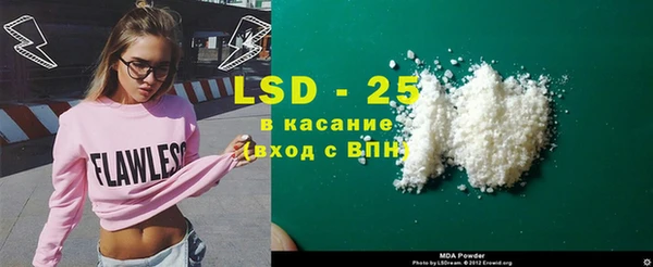 гидра Вязники