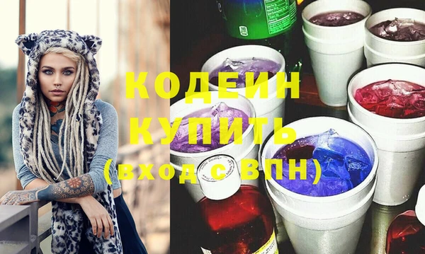 синтетический гашиш Вязьма