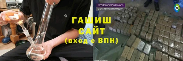 синтетический гашиш Вязьма