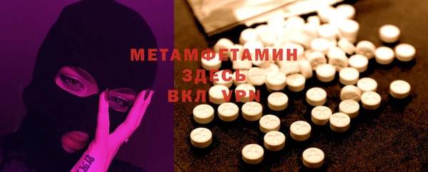 синтетический гашиш Вяземский