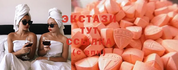 синтетический гашиш Вязьма