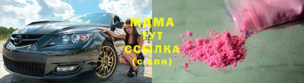 синтетический гашиш Вяземский