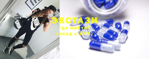 синтетический гашиш Вязьма
