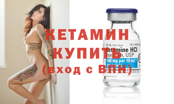 синтетический гашиш Вяземский