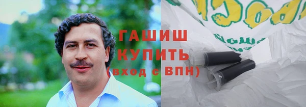 синтетический гашиш Вязьма