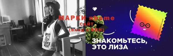синтетический гашиш Вяземский