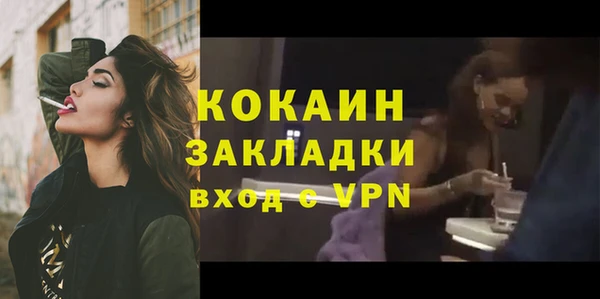 синтетический гашиш Вяземский