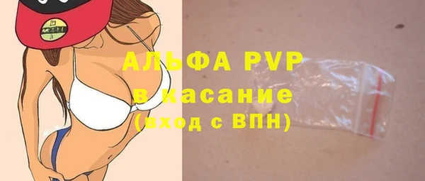 синтетический гашиш Вяземский