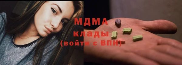 синтетический гашиш Вяземский
