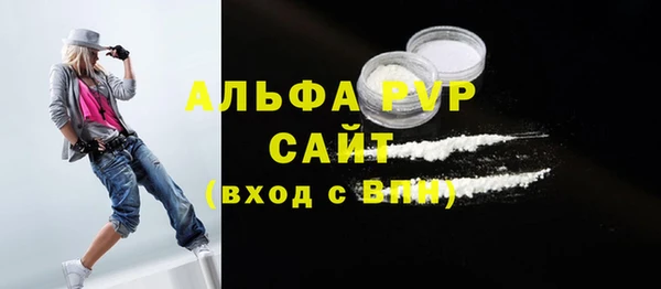 синтетический гашиш Вязьма
