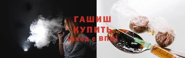 гидра Вязники