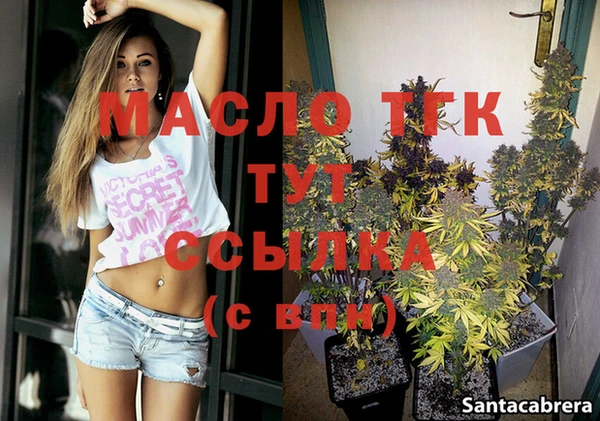 синтетический гашиш Вяземский