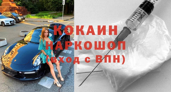 синтетический гашиш Вяземский