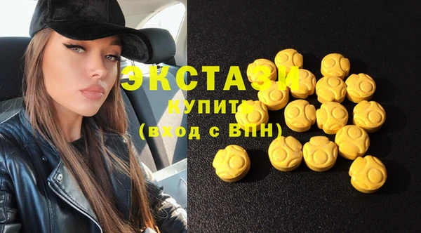 синтетический гашиш Вяземский