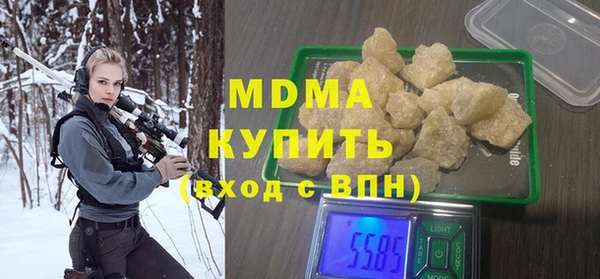 синтетический гашиш Вязьма