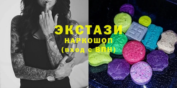 гидра Вязники