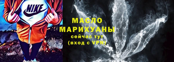 синтетический гашиш Вязьма