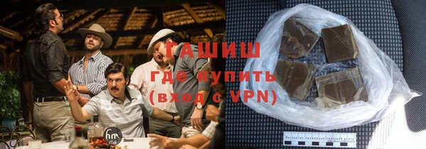 синтетический гашиш Вязьма