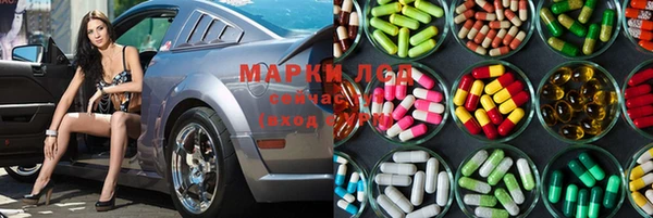 синтетический гашиш Вяземский