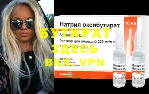 гашик Горнозаводск