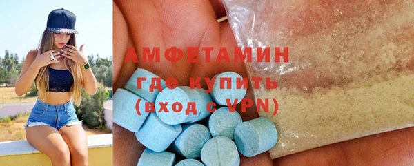 гидра Вязники