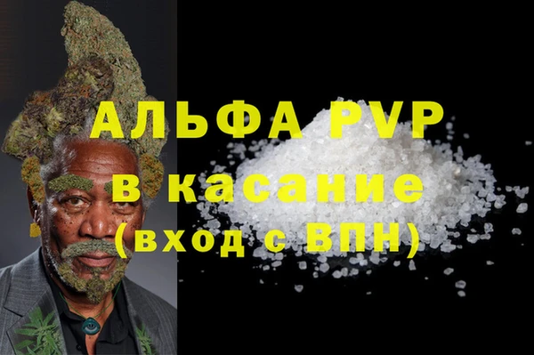 синтетический гашиш Вяземский