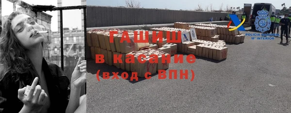 синтетический гашиш Вяземский