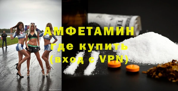 синтетический гашиш Вязьма