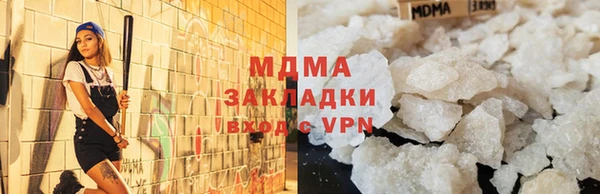 синтетический гашиш Вязьма