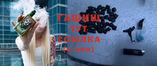 синтетический гашиш Вязьма