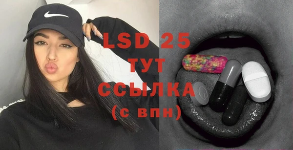 синтетический гашиш Вяземский