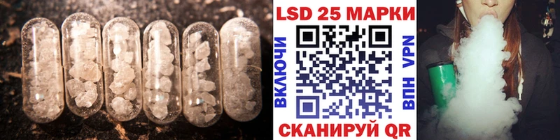 Купить Вязьма LSD-25 экстази ecstasy