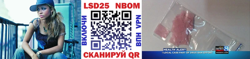 Купить  Вязьма  Марки NBOMe 1,8мг 